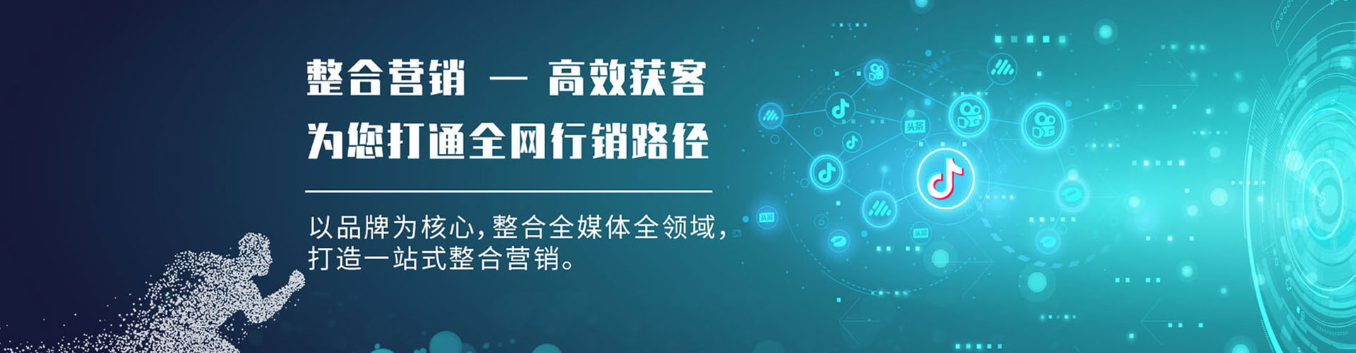 合肥sem怎么做